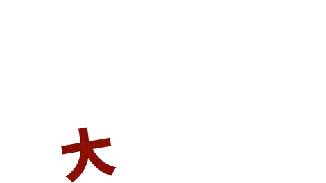 「ちょっと一杯」そんな使い方も大歓迎！